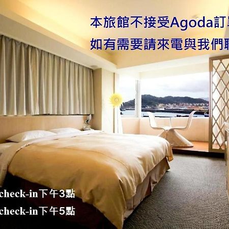 Blue Ocean Hotel Кийлунг Екстериор снимка