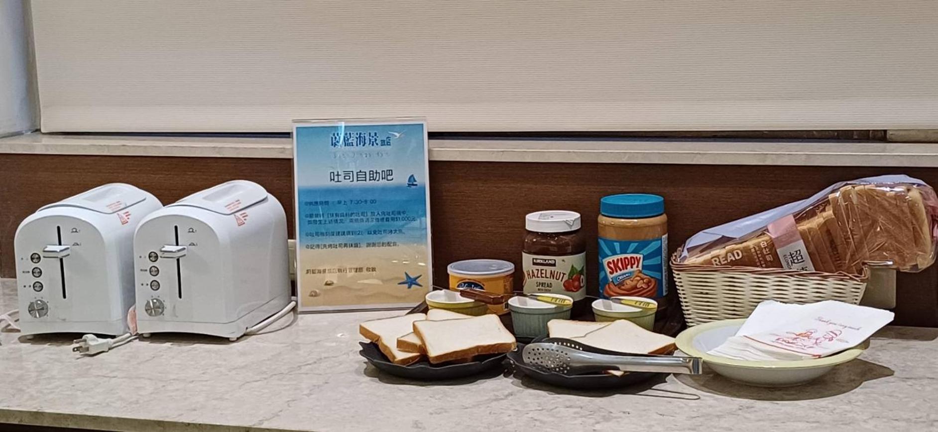 Blue Ocean Hotel Кийлунг Екстериор снимка