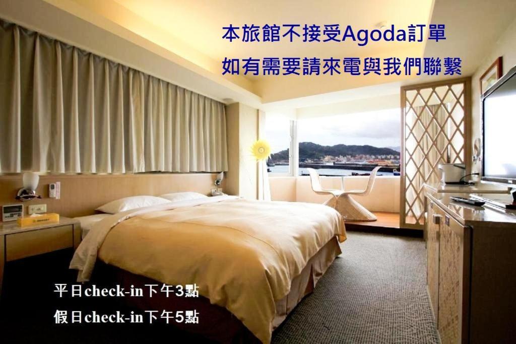 Blue Ocean Hotel Кийлунг Екстериор снимка